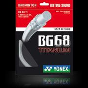 Bg-68 Titanium (10 )  